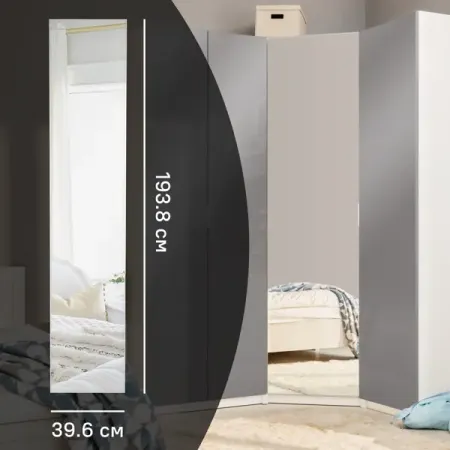 Дверь с зеркалом для шкафа Лион 39.6x193.8x2.1 см ЛДСП цвет серый комплект системы орошения 10 метров