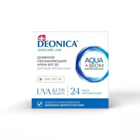 Крем для лица Deonica дневной SPF 30 для всех типов кожи 50 мл
