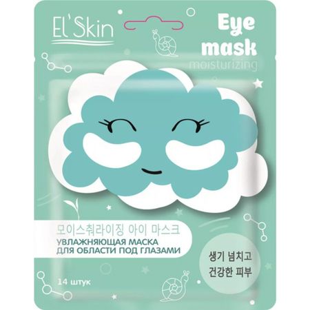 Маска El'Skin увлажняющая для области под глазами