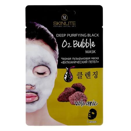 Маска Skinlite черная пузырьковая вулканический пепел