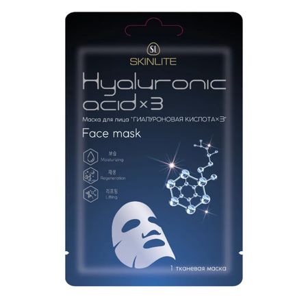 Маска Skinlite для лица гиалуроновая кислота х3 жюль габриэль верн le tour du monde en 80 jours вокруг света за 80 дней роман на фр