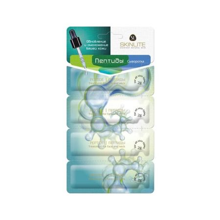 Сыворотка Skinlite пептиды
