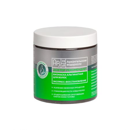 Биомаска Доктор рекомендует для волос экспресс-восстановление 500 мл