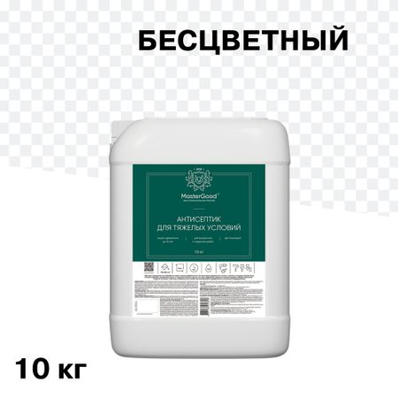 Антисептик MasterGood для тяжелых условий для дерева биозащитный 10 кг бесцветный