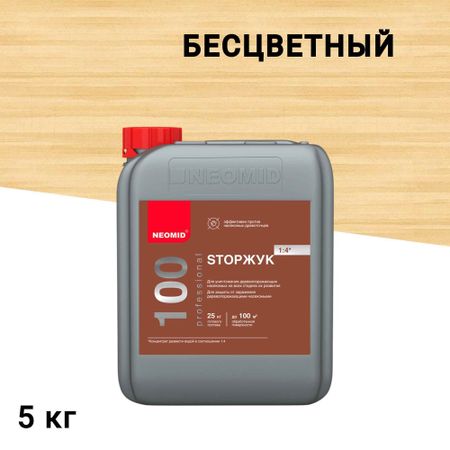 Антисептик Neomid StopЖук для дерева биозащитный концентрат 1:4 5 кг бесцветный