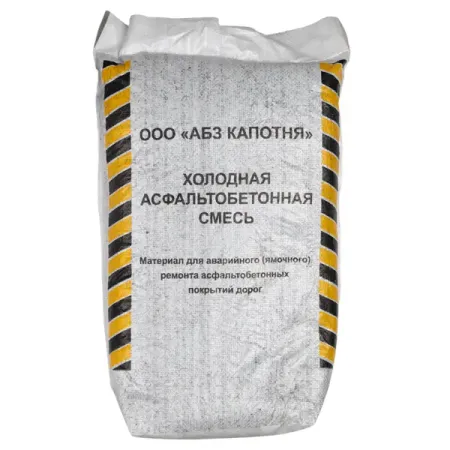 Холодный асфальт АБЗ Капотня фракция 5-20 мм 25 кг
