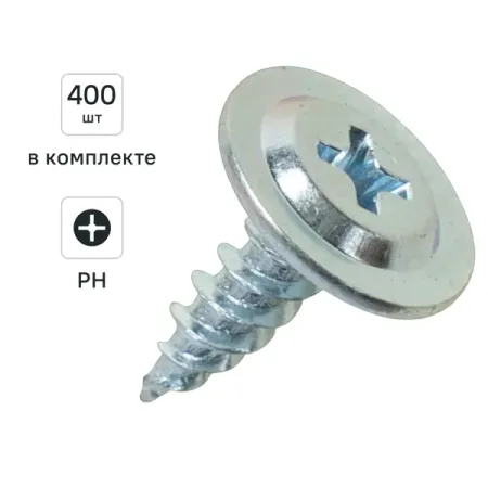 Саморезы по металлу DILWIS с пресс-шайбой острые оцинкованные 4.2x16 мм 400 шт. 50 шт саморезы xmsj m3 m3 5 m4 черные ные phillips