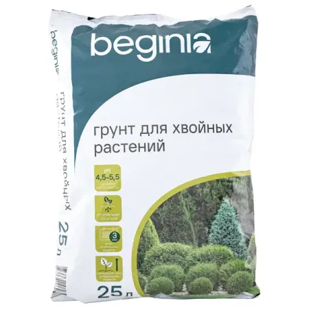 Грунт BEGINIA для хвойных растений 25 л