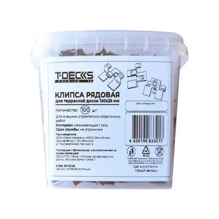 Клипса для террасной доски T-Decks 150x25 мм сталь цвет серый 100 шт.