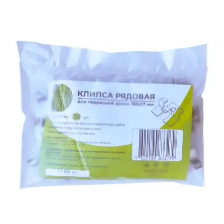 Клипса для террасной доски T-Decks 150x17 мм цвет серый 30 шт. русский язык все словарные слова в одной книге