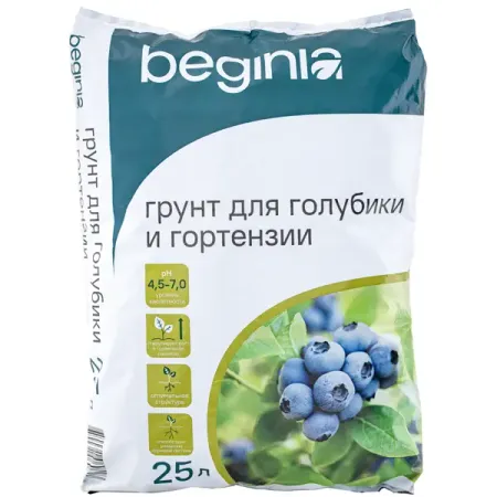 Грунт BEGINIA для гортензий 25 л
