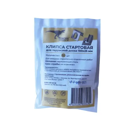Клипса для террасной доски T-Decks 150x25 мм сталь цвет серый 10 шт.