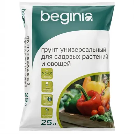 Грунт BEGINIA для садовых растений 25 л трубка для садовых шлангов 8 мм