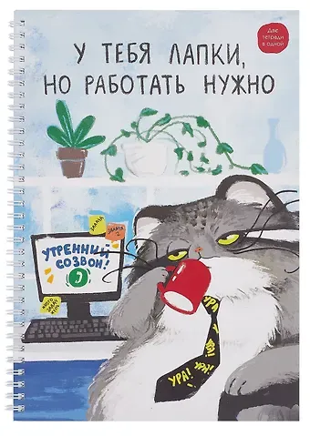 Тетрадь А4 96 листов в клетку 