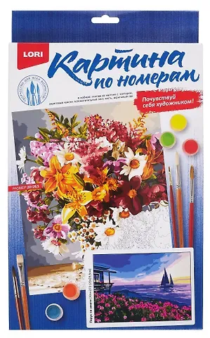 Кпн-273 Картина по номерам на картоне 20*28,5 см 