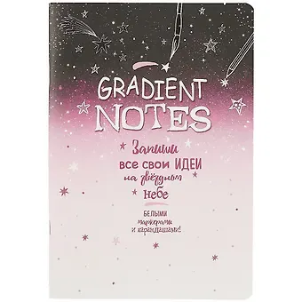 Скетчбук 165*240 32л 