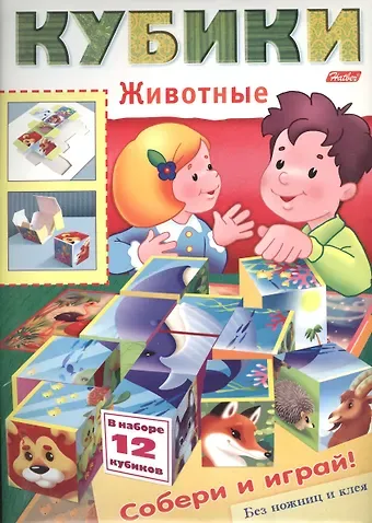 Игра-конструктор 