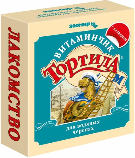 Витамины и добавки ТОРТИЛА ВИТАМИНЧИК с кальцием, полезное лакомство для водяных черепах, коробка (30 г)