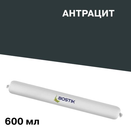 Герметик гибридный Bostik H360 антрацит 600 мл