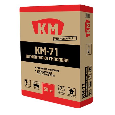Штукатурка гипсовая КМ-71 машинная белая 30 кг