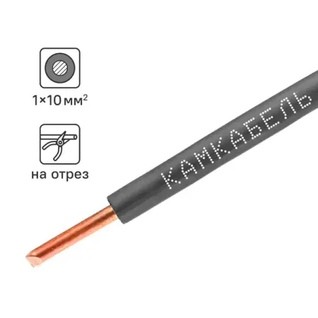 Кабель Камкабель ПУВ 1x10 на отрез ГОСТ цвет черный 2 шт для volkswagen vw touareg 7p5 7p6 2010 2011 2012 2013 2014 2016 2017