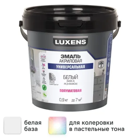 Эмаль универсальная Luxens цвет белый полуматовая база А 0.9 кг