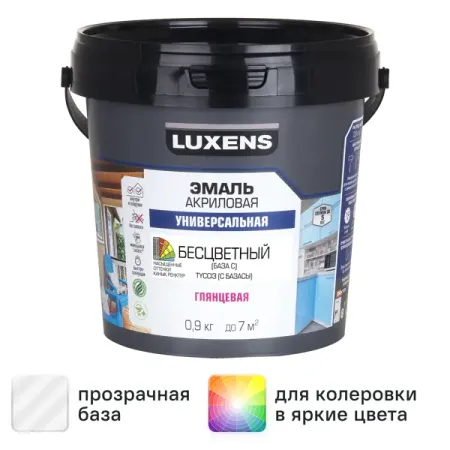 Эмаль универсальная Luxens цвет прозрачный глянцевая база С 0.9 кг