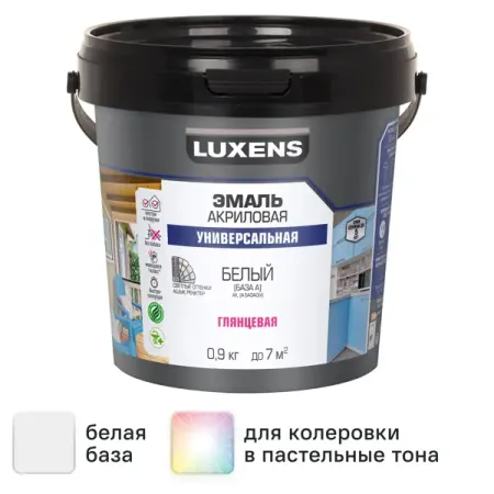 Эмаль универсальная Luxens цвет белый глянцевая база А 0.9 кг