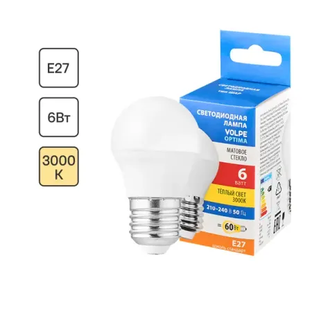 Лампа светодиодная Volpe E27 220-240 В 6 Вт шар малый матовая 600 лм теплый белый свет фонарик xhp390 15000 мач