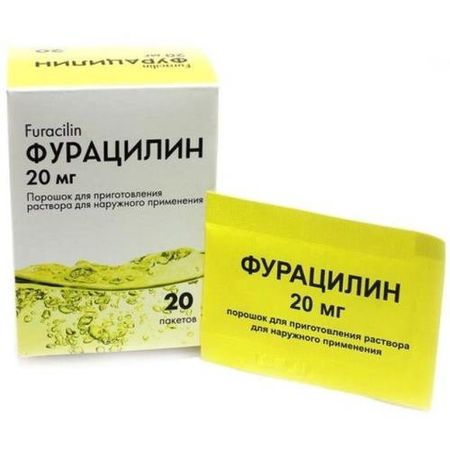 ФУРАЦИЛИН БАД пор. для приг наруж. р-ра 20 мг №20