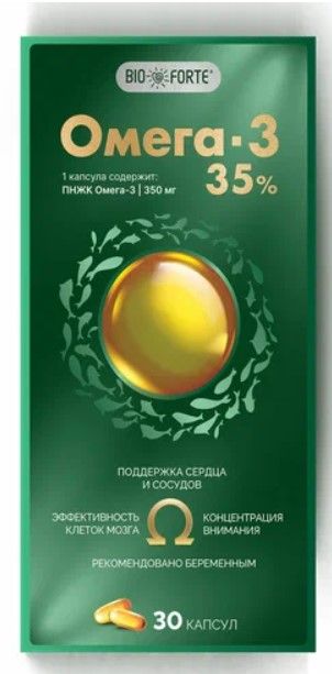 BIOFORTE ОМЕГА-3 35% капс. 1400 мг №30