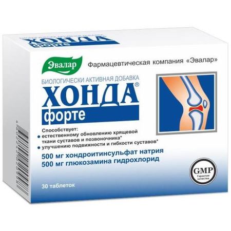 ХОНДА ФОРТЕ ЭВАЛАР табл. №30