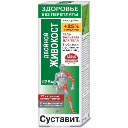 СУСТАВИТ ДВОЙНОЙ ЖИВОКОСТ гель-бальзам д/тела 125 мл