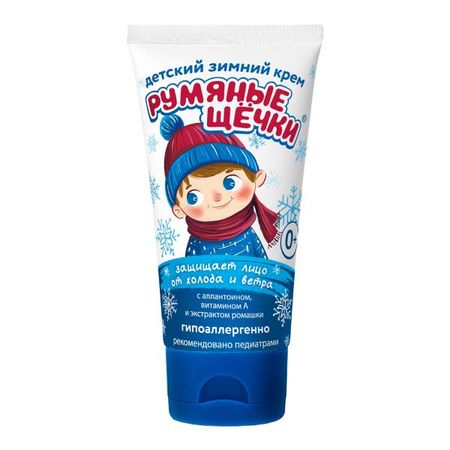 МОРОЗКО РУМЯНЫЕ ЩЕЧКИ КРЕМ ДЕТСКИЙ 50 мл