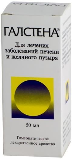 ГАЛСТЕНА капли внутр. фл.- кап. 50 мл