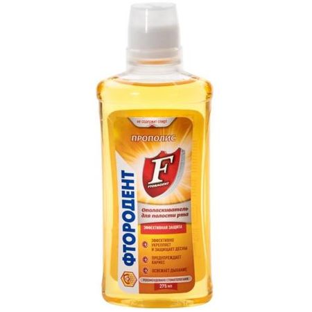 ФТОРОДЕНТ ОПОЛАСКИВАТЕЛЬ ДЛЯ ПОЛОСТИ РТА 275 мл прополис