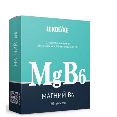 LEKOLIKE МАГНИЙ В6 табл. №60