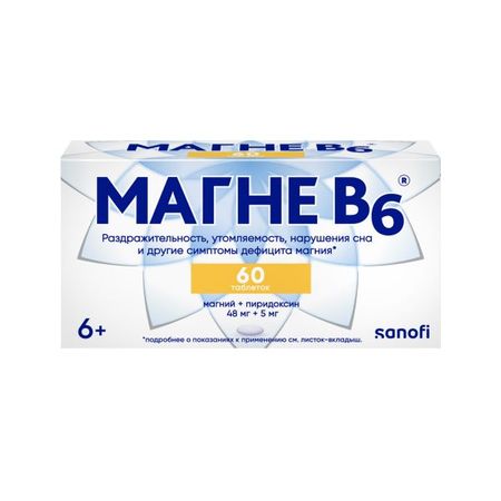 МАГНЕ В6 табл. п/о №60