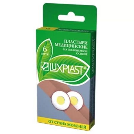 ЛЕЙКОПЛАСТЫРЬ МОЗОЛЬНЫЙ НАБОР LUXPLAST от сухих мозолей №6