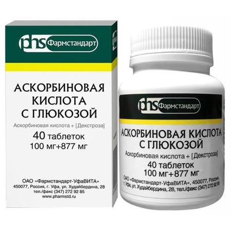 АСКОРБИНОВАЯ КИСЛОТА С ГЛЮКОЗОЙ ФАРМСТАНДАРТ табл. 100 мг №40