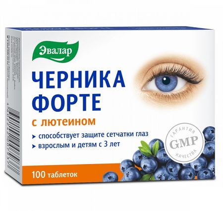 ЧЕРНИКА ФОРТЕ С ЛЮТЕИНОМ ЭВАЛАР табл. №100