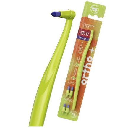 СПЛАТ SMILEX ORTHO+ ЗУБНАЯ ЩЕТКА монопучковая