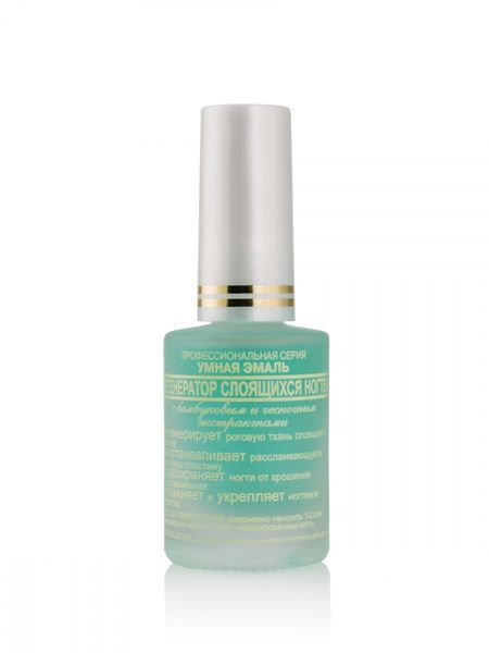 УМНАЯ ЭМАЛЬ СРЕДСТВО ДЛЯ НОГТЕЙ 11 мл регенератор для слоящихся ногтей