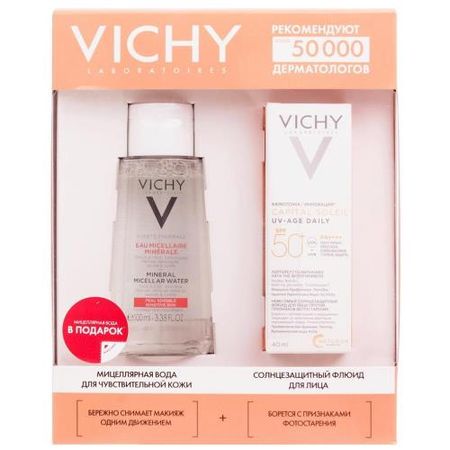 ВИШИ (VICHY) К.С. НАБОР СОЛНЦЕЗАЩИТНЫЙ (флюид + мицел.вода)
