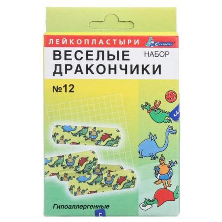 ЛЕЙКОПЛАСТЫРЬ ДЕТСКИЙ САРЕПТА веселые дракончики №12 самуил яковлевич маршак нескучные уроки и веселые переменки