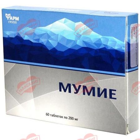МУМИЕ ОЧИЩЕННОЕ ФАРМГРУПП табл. №60