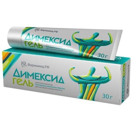 ДИМЕКСИД гель 25% туба 30 гр гель с блестками салют 5 ов туба 5 мл