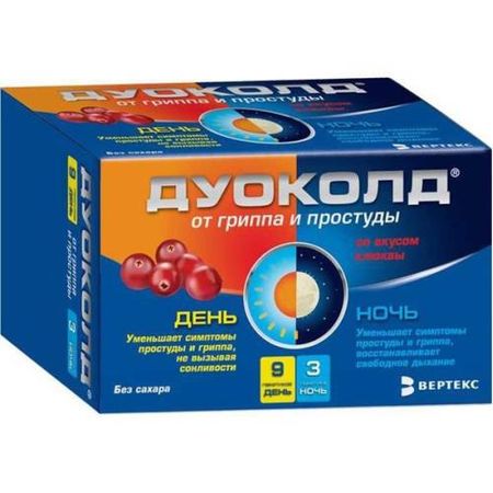 ДУОКОЛД клюква набор пор д/приг.р-ра внутрь №9 (день) + №3 (ночь)