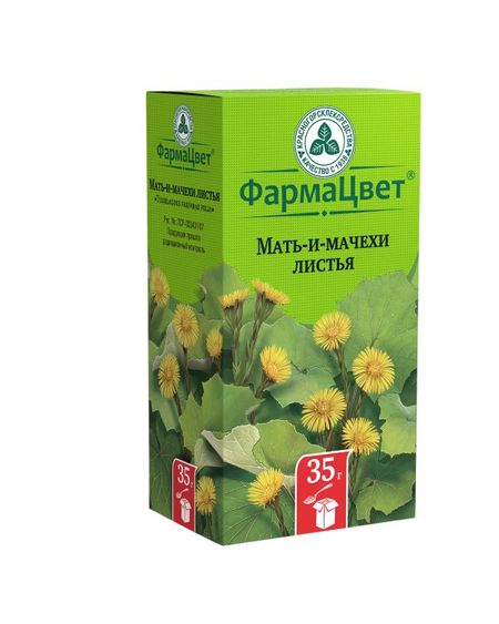 МАТЬ-И-МАЧЕХА ЛИСТЬЯ КРАСНОГОРСК 35 гр