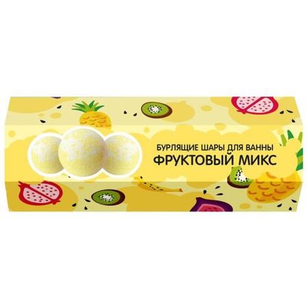 CAFE MIMI ШАР БУРЛЯЩИЙ ДЛЯ ВАНН фруктовый микс №3